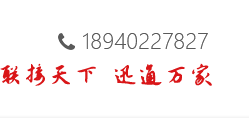 沈陽(yáng)電纜，沈陽(yáng)電纜廠(chǎng)，沈陽(yáng)線(xiàn)纜，沈陽(yáng)鎧裝電纜，沈陽(yáng)礦物絕緣電纜，沈陽(yáng)聯(lián)迅線(xiàn)纜